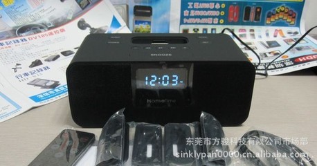 批發(fā)采購音響產(chǎn)品-廠家供應酒店電子鬧鐘 iphone音箱蘋果手機音響充電底座遙控.
